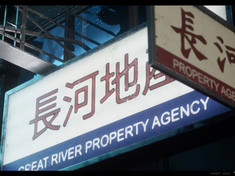 Chinese Shop Signs Vol 01 3D Model