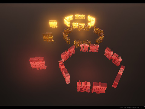3D Holograms Pack Vol 01 3Dモデル
