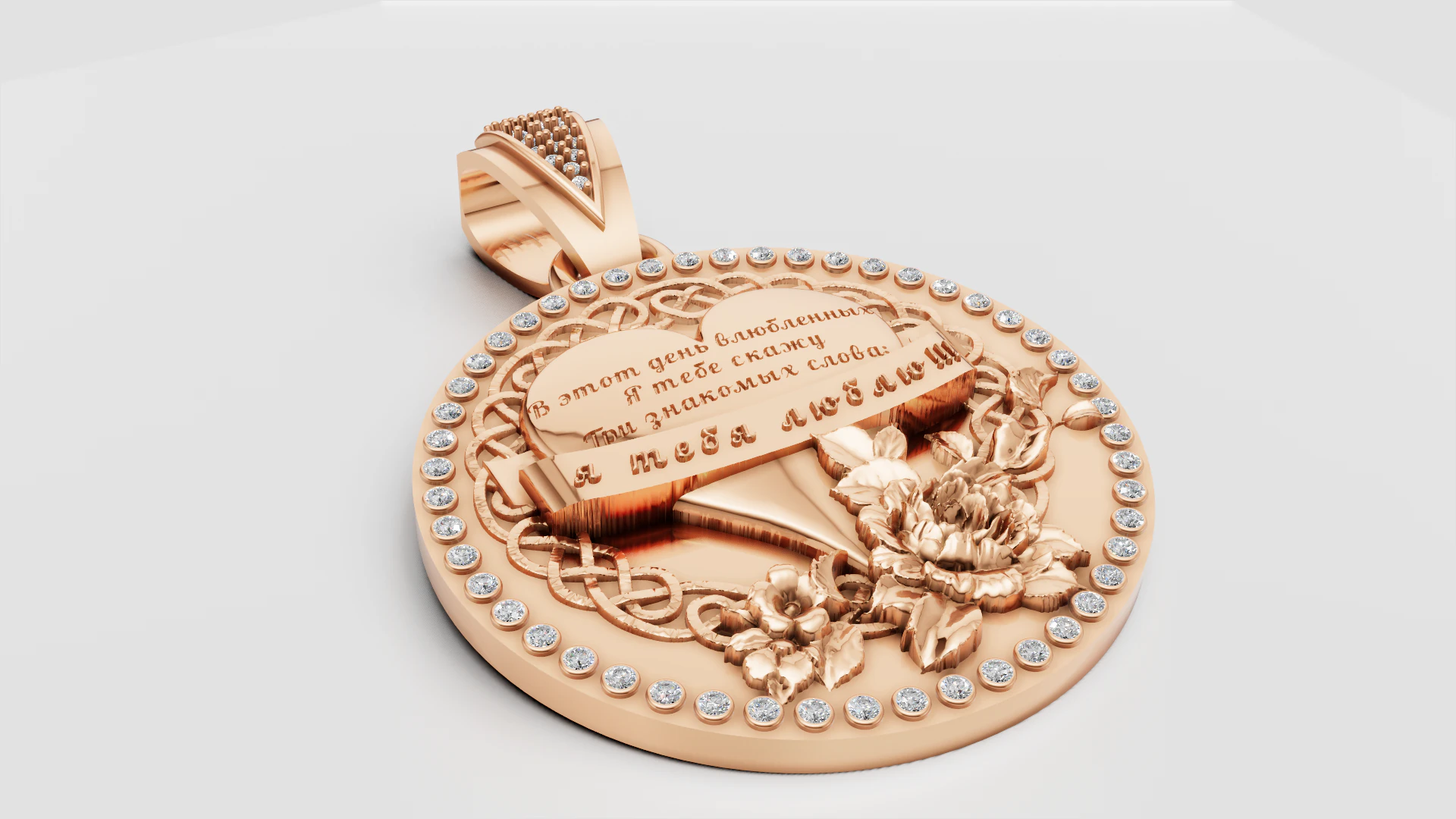 ROUND HEART PENDANT 3D Print Model .c4d .max .obj .3ds .fbx .stl .blend 