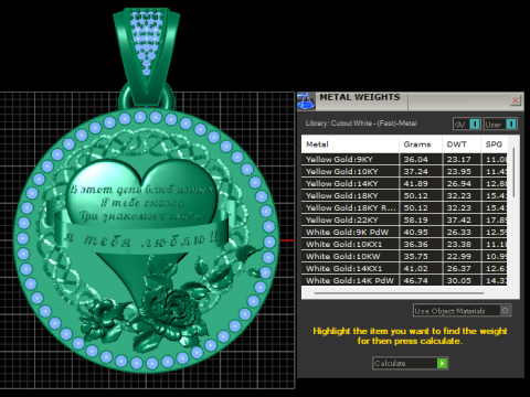 ROUND HEART PENDANT 3D 打印模型