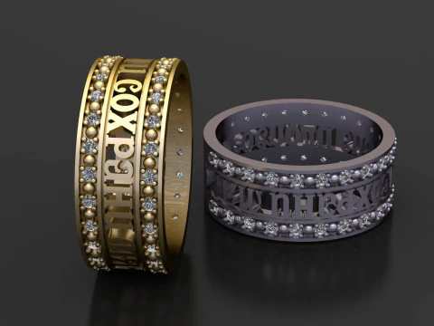 Royal Script Eternity Ring 3D Printable Jewelry Model 3D Print Model
