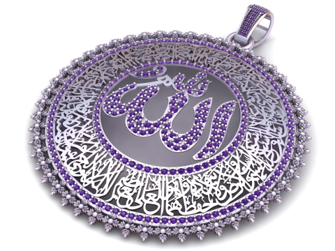 Majestic Allah Circular Calligraphy Pendant Premium 3D Printable Jewelry Model 3D Print Model