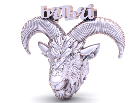 Aries Zodiac Ram Pendant 3D Print Model