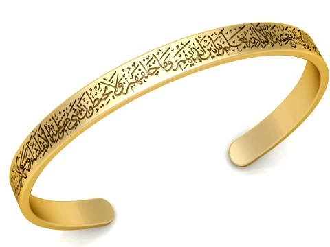 Islamic Dua Cuff Bracelet 3D Print Model