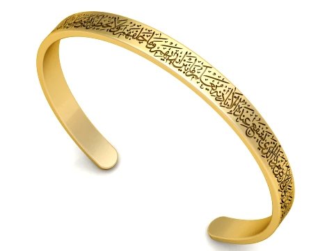 Islamic Dua Cuff Bracelet 3D Print Model