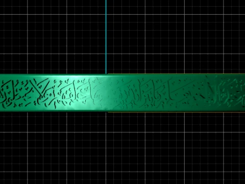 Islamic Dua Cuff Bracelet 3D Print Model