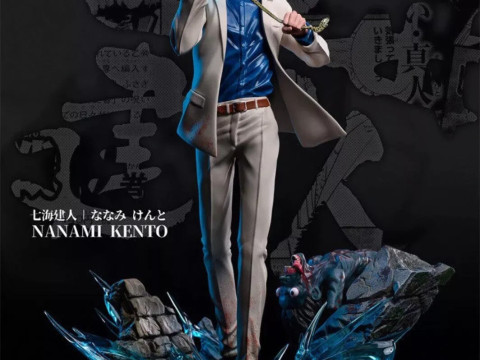 Jujutsu Kaisen - Nanami Kento Ready to Print 3D 프린트 모델