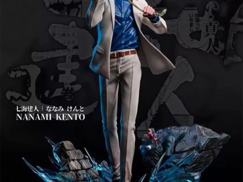 Jujutsu Kaisen - Nanami Kento Ready to Print 3D Print Model