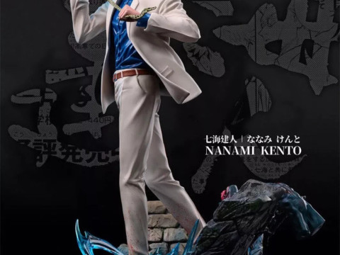 Jujutsu Kaisen - Nanami Kento Ready to Print 3D 프린트 모델