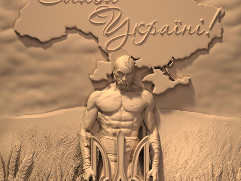 Picture of a Cossack with a trident Ukraine for a CNC machine 3D print model Modelo de Impressão 3D