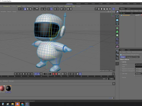 Little astronaut 3D Model