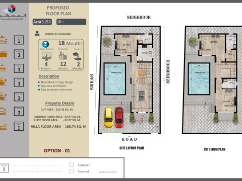 Modern villa 3D मॉडल