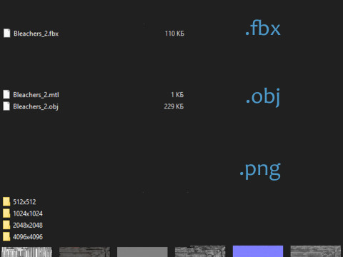 Gradinate scolastiche in metallo 2 Modello 3D