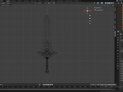 Sword 3D Model