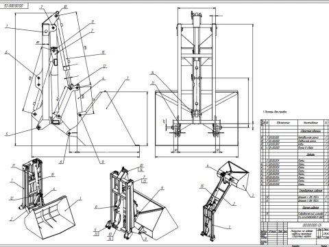 Loader on tractor Technical Drawing 3D Model