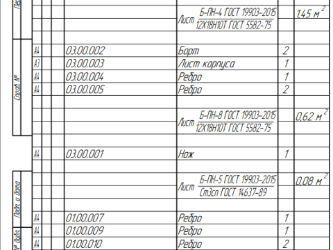 Loader on tractor Technical Drawing Modello 3D