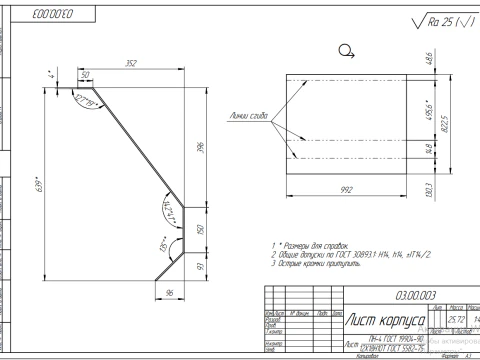 Loader on tractor Technical Drawing 3D Model