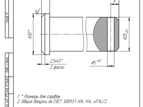 Loader on tractor Technical Drawing Modello 3D