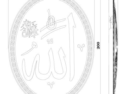 Islamic Name of God Allah 3D Print Modello di stampa 3D