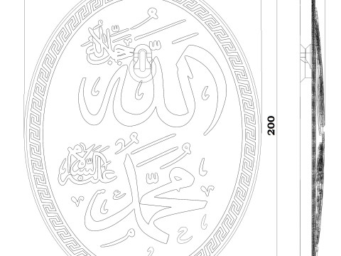 Islamic Name of God Allah and Messenger Mohammed 3D Print 3D-printmodel