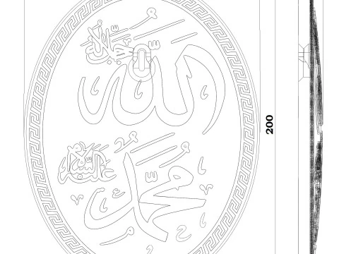 Islamic Name of God Allah and Messenger Mohammed 3D Print 3D Print Model