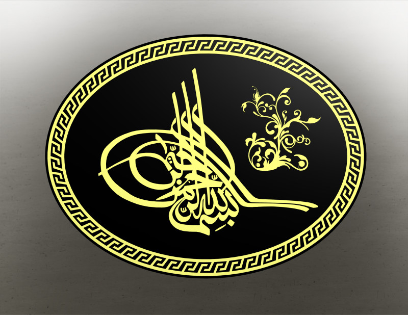 Ottoman Tugra 1 3D Print 3D Принт Модель .c4d .max .obj .3ds .fbx .stl .blend 