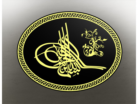 Ottoman Tugra 1 3D Print Model do druku 3D