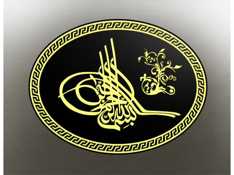 Tugra ottomana 1 stampa 3D Modello di stampa 3D