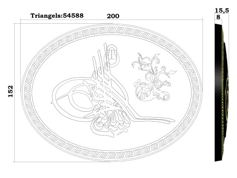 Ottoman Tugra 1 3D Print 3D Print Model