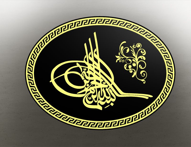 Ottoman Tugra 4 3D Print Model Cetak 3D .c4d .max .obj .3ds .fbx .stl .blend 