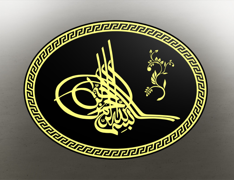 Ottoman Tugra 5 3D Print 3D 프린트 모델 .c4d .max .obj .3ds .fbx .stl .blend 