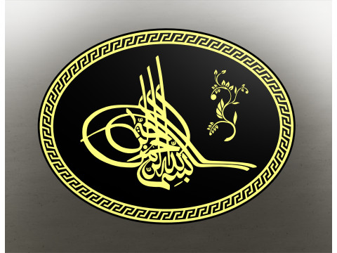 Ottoman Tugra 5 3D Print Model do druku 3D