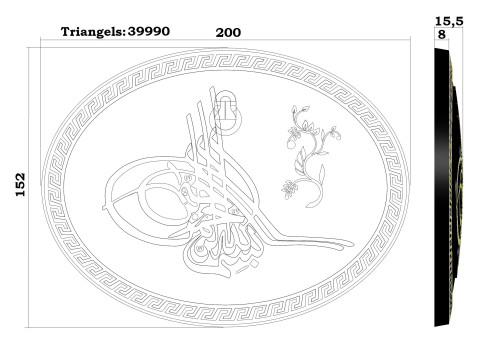 Ottoman Tugra 5 3D Print 3D 프린트 모델