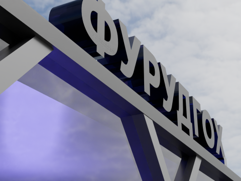 Tajikistan Dushanbe Airport 3Dモデル