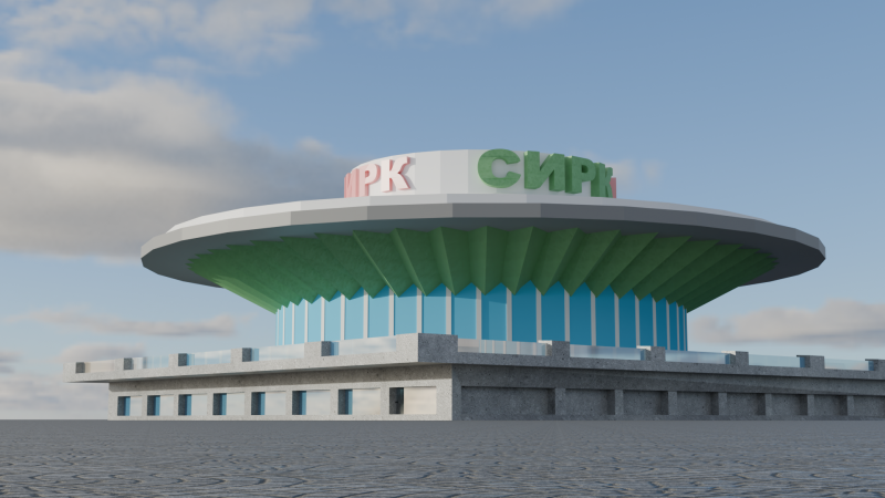 Душанбинський державний цирк 3D Модель .c4d .max .obj .3ds .fbx .stl .blend 