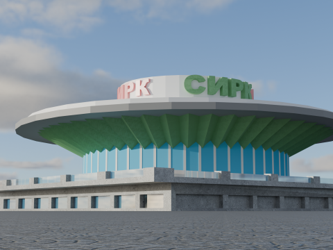 두샨베 주립 서커스 3D 모델