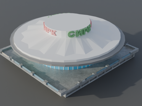 Душанбинський державний цирк 3D Модель