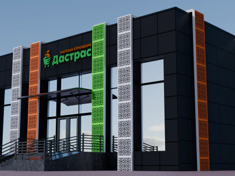 Dastras Supermarket Dushanbe 3D Model