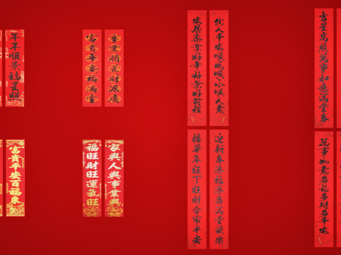 Chinese Spring Couplets Collection with translations Modèle 3D