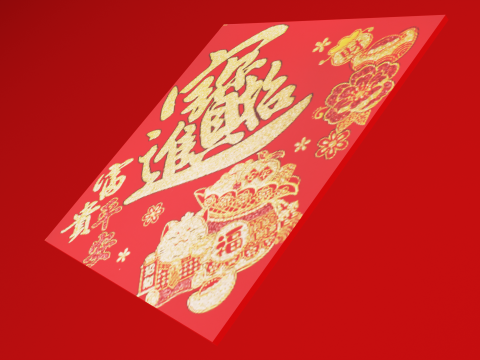 Chinese Spring Couplets Collection with translations Modèle 3D