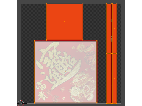 Chinese Spring Couplets Collection with translations Modèle 3D