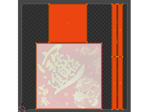 Chinese Spring Couplets Collection with translations 3D Model