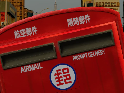 Taiwan Taipei Postbox 3D Model