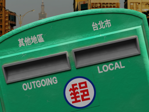Taiwan Taipei Postbox 3D Модель