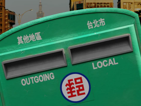 Taiwan Taipei Postbox 3D Model