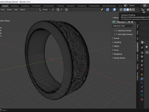 Ringivy Model do druku 3D