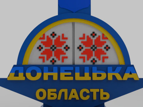 Stele in Donetsk region 3D Print Model