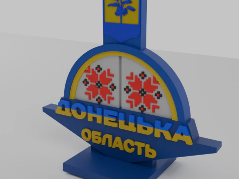 Stele in Donetsk region 3D Print Model