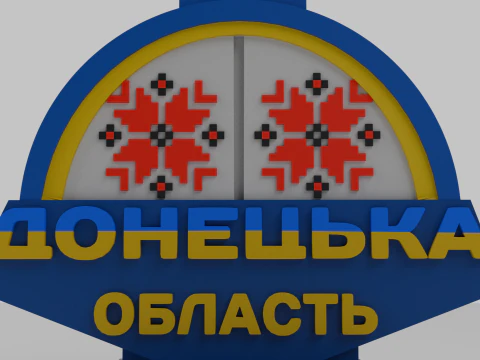 Stele in Donetsk region 3D Print Model