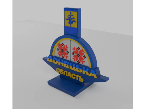 Stele in Donetsk region 3D Print Model